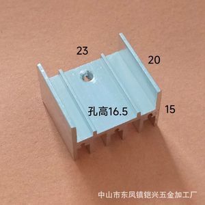 Dissipateur thermique en aluminium Kx To220, 23x15mm, épaissi pour régulateur de tension de transistor Mosfet Thyristor - Product Image 3
