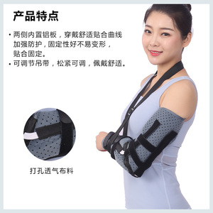 Leyubang Elbow Support Brace Gray Green Breathable Upper Arm Fixation Splint For Joint Protection - Product Image 5