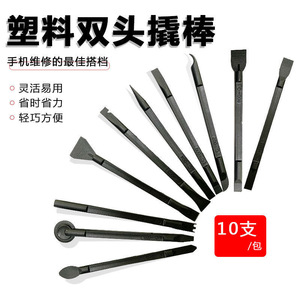 Mangyue 10-Piece Plastic Pry Bar Set JSD-052A Multi-Purpose Mobile Phone Repair Tools Anti-Static - Product Image 4