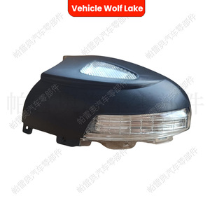 Intermitentes Wolf Lake para Volkswagen Tiguan 08-18 y Skoda Yeti, Lámpara Halógena 5ND949102ABC 5ND949101ABC - Product Image 2