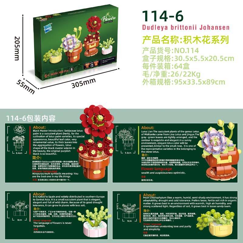 Illusory Flower Tower Combination