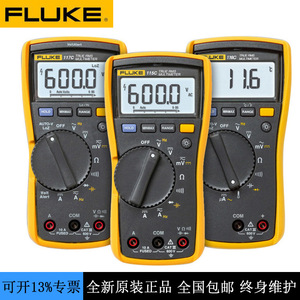 Multímetro Digital Fluke F115C 116 117 True RMS, Instrumento de Medición de Alta Precisión Portátil - Product Image 5
