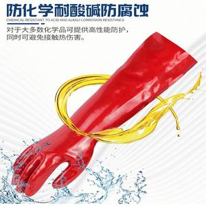 Gants de protection chimique en PVC Delta 60 cm, pleine longueur, lisses, durables, pour la construction et l'industrie - Product Image 3