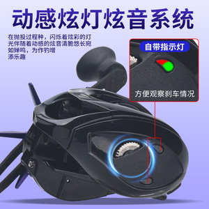 รอกตกปลา Komelong Dc Baitnet Pro Lure Wheel ตัวเรือนโลหะ อัตราทดเกียร์ 7.6:1 รูปทรงหยดน้ำ - Product Image 4