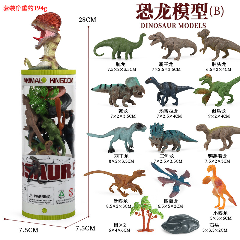 KL1315B [Canon de tête d'animal] Dinosaure B12 + accesso