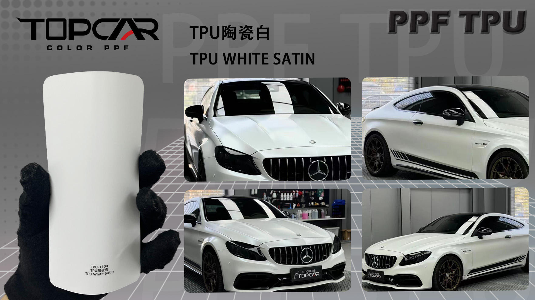 TPU White Satin