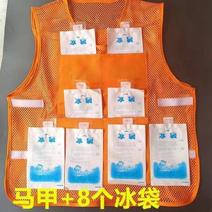 Zixi Ice Pack Cooling Vest <b>Work</b> <b>Clothes</b> Air Conditioning Vest Cooling <b>Clothes</b> Outdoor <b>Construction</b> Site High Temperature - Product Image 4