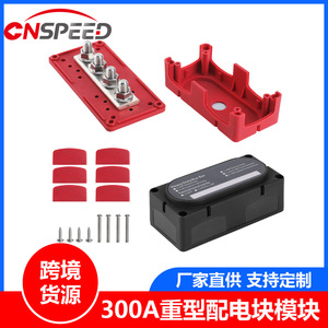 Cnspeed Heavy Duty <b>Power</b> Distribution <b>Block</b> M6 M8 M10 Terminal Studs For Automotive Truck Marine Use - Product Image 4