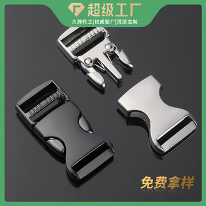 Metal Side Release Buckles Durable For Bags Adjustable <b>Webbing</b> Hardware Accessory - Product Image 5