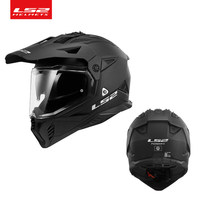 Casque de moto tout-terrain LS2 MX702 intégral, double visière anti-buée, course, quatre saisons, certifié 3C