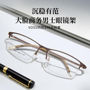 Monture de lunettes semi-cerclées rectangulaires en alliage pour homme style Voss 34617, branches antidérapantes en silicone, origine Danyang - Product Image 2