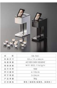 Imprimante à café à selfie Machine d'<span class=keywords><strong>impression</strong></span> de photos d'art latte portable pour les conceptions de tasses à café personnalisées dans les cafés et les restaurants - Product Image 3