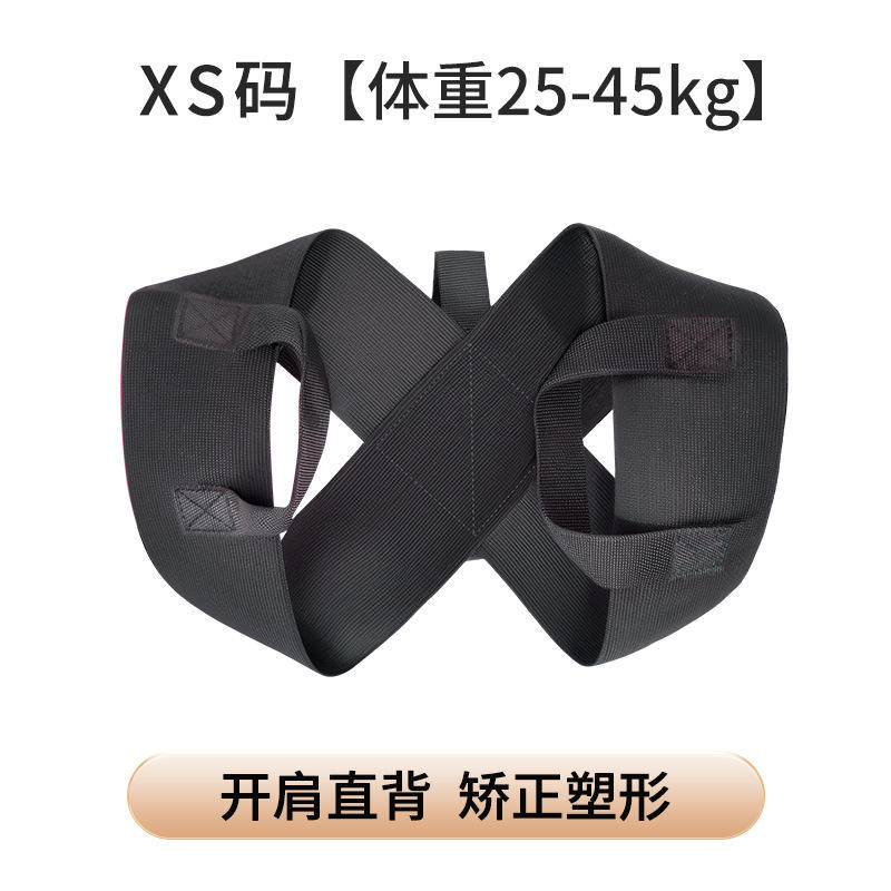 Xs code (25kg-45kg) open shoulder strap