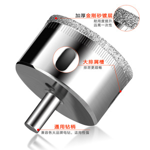 Guest Quality Diamond Tipped Core Bit For Masonry Dry Cooling Round Shank Bright Finish Individual Package - Product Image 2