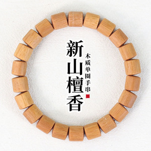 Nouveau bracelet en bois de santal, perles baril de 8 mm, brin unique, perles de prière bouddhistes en bois, style ethnique rétro chinois, unisexe - Product Image 1