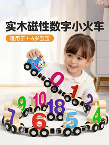 Wooden Magnetic Russian Alphabet Train Set Educational Montessori Toy for Over 2 Years Old - Product Image 3