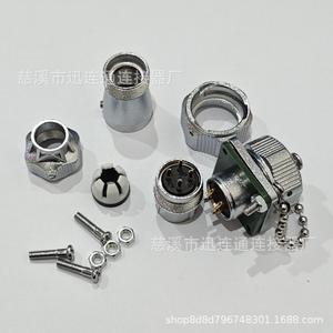 Prise d'alimentation aéronautique étanche WY16 en alliage de zinc, 2-9 broches, 10 cœurs, connecteur plaqué or TE+Z - Product Image 5