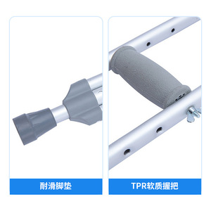 Bastón de Aluminio Ajustable para Axila, Altura Ajustable, para Ancianos y Personas con Discapacidad, Ayuda para Caminar, Soporte de Rehabilitación - Product Image 2