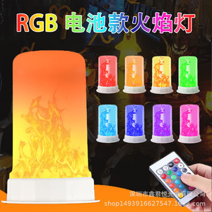 Rgb Battery Powered Flame <b>Lamp</b> 115x65mm Led Color Changing <b>Remote</b> <b>Control</b> Decorative Light - Product Image 1