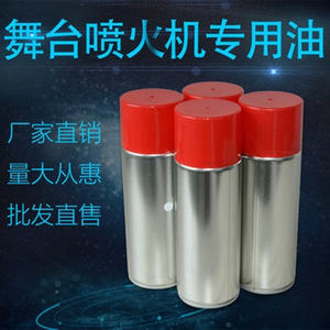 Lanzallamas Electrónico Limin para Iluminación de Escenario, Colores Primarios Rojo, Azul, Amarillo, Verde, Consumibles para Espectáculos - Product Image 1