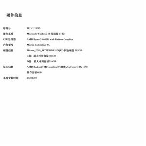 Ordinateurs portables d'occasion AUSU TUF Gaming A15 FA506 - CPU R5-4600H, RAM 16 Go, ROM 512 Go SSD, GTX 1650, GTX 1650 Ti & GTX 1660 Ti - Product Image 6