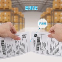 Label Pengiriman Grosir 500 Lembar 100x150MM 4x6 Inch / Stiker Waybill FBA A6 Thermal Langsung Untuk Printer Barcode Logistik