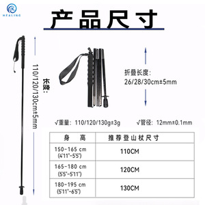 Bastones de Trekking de Fibra de Carbono Okhealing, Plegables en 5 Secciones, Ligeros, para Senderismo y Caminatas al Aire Libre - Product Image 3