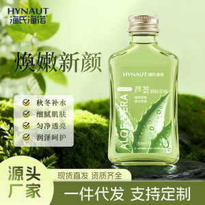 เฮชิ ไห่หนัว เจลว่านหางจระเข้ผสมกลีเซอรีน บำรุงผิวชุ่มชื้น ขนาดพกพา - Product Image 4