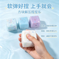 Jouet anti-stress cube fait main DIY, sensation agréable au toucher, populaire, à récupération lente pour la relaxation
