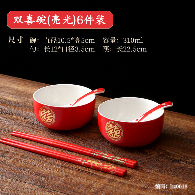 ชุดชามของขวัญ 6 ชิ้น Li liangguang