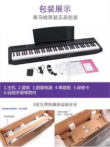 Piano Eléctrico <span class=keywords><strong>Yamaha</strong></span> para Principiantes y Profesionales, 88 Teclas, Martillo Pesado, Piano Digital Electrónico Portátil <span class=keywords><strong>Yamaha</strong></span> P48 B - Product Image 6