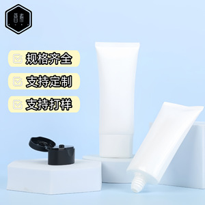 Facial Cleanser Tube 100ml PE Material <b>Flip</b> <b>Top</b> Cap Refill <b>Bottle</b> For BB Cream Packaging - Product Image 5