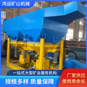Separador por Gravedad de Doble Cámara, Máquina Jig para Minería de Oro, Equipo de Procesamiento de Minerales de Alta Rigidez Accionado por Motor - Product Image 5