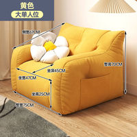 Fauteuil pouf de style moderne, chaise tatami, petit fauteuil paresseux pour baie vitrée, chaise de dortoir pour une assise prolongée confortable, en tissu et mousse