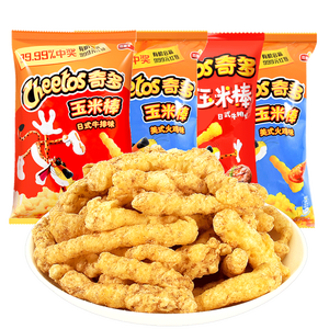 ชีโตส ขนมข้าวเกรียบรสกุ้ง 65 กรัม รสออริจินัลและรสพริกหวาน ราคาขายส่ง ขนมข้าวเกรียบแปลกใหม่ ชิปส์ แอนด์ อะฮอย - Product Image 5