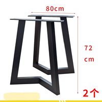 Pieds de table à chevrons avec articulations soudées, structure renforcée, longue durée de vie