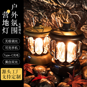 Lanterne de camping LED en métal portable, rechargeable par USB, lumière extérieure pour tente de camping - Product Image 1