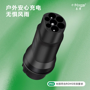 Adaptador Mingze Tipo 2 a J1772 para Vehículos Eléctricos, Conector de Carga CA para Estándares Europeos y Americanos - Product Image 5