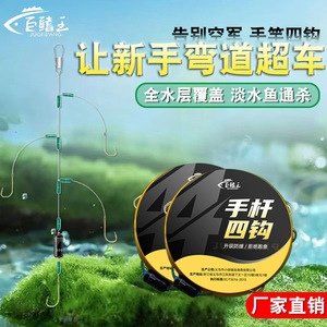 Four Hook Rig Pre Tied Gold Plated Barbed Line Double Hooks For Crucian Carp Bottom Fishing Reservoir Pond - Product Image 3