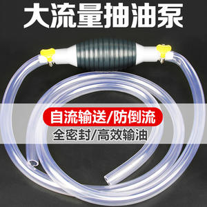 Extractor de Aceite Manual de Alto Flujo con Válvula Unidireccional para Tanque de Combustible, Pecera, Cambiador de Agua, Sifón de Gasolina - Bomba de Combustible y Piezas - Product Image 2