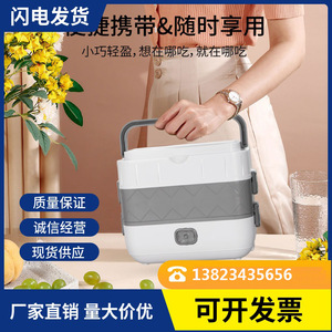 Hộp cơm điện di động bằng thép không gỉ và nhựa, có chức năng làm nóng thức ăn, dùng cho văn phòng và gia đình, kèm gioăng silicon. - Product Image 4