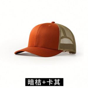 Hot Sale Solid Color <b>Plain</b> Snapback Baseball <b>Cap</b> Custom Logo Embroidery Lower MOQ Mesh Truckers <b>Caps</b> - Product Image 6