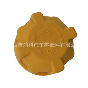 Tapa de radiador Pcd100160 para depósito de expansión de anticongelante Land Rover Fiat Santa Fe - Product Image 5