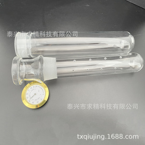 Glass Cigar <b>Humidifier</b> Tube 22.5cm With Hygrometer For Ageing And Moisture Control - Product Image 4