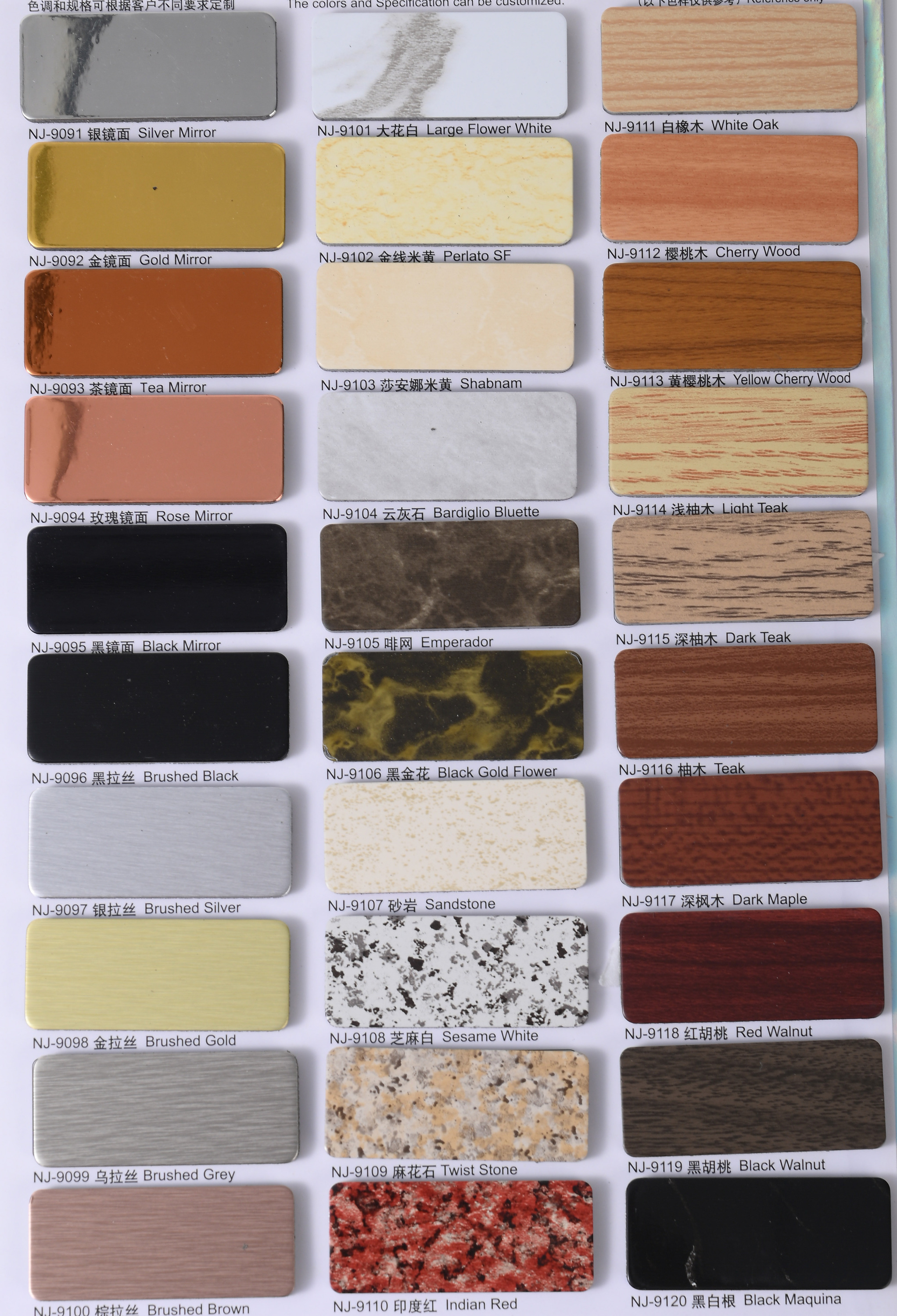 Couleur Bois/Pierre/Brossé/Miroir