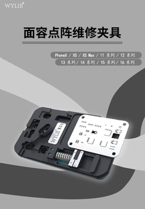 Fixation de réparation pour téléphone WYLIE K-11 à matrice de points pour X XS <span class=keywords><strong>XSMAX</strong></span> 11-15pro MAX, support de réparation <span class=keywords><strong>Face</strong></span> <span class=keywords><strong>ID</strong></span>, caméra frontale, gabarit de reballing BGA - Product Image 4