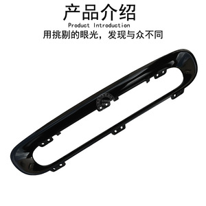 Mini Rear Bumper Light Bezel Black ABS 51127260580 For R56 R57 R58 R59 - Product Image 2