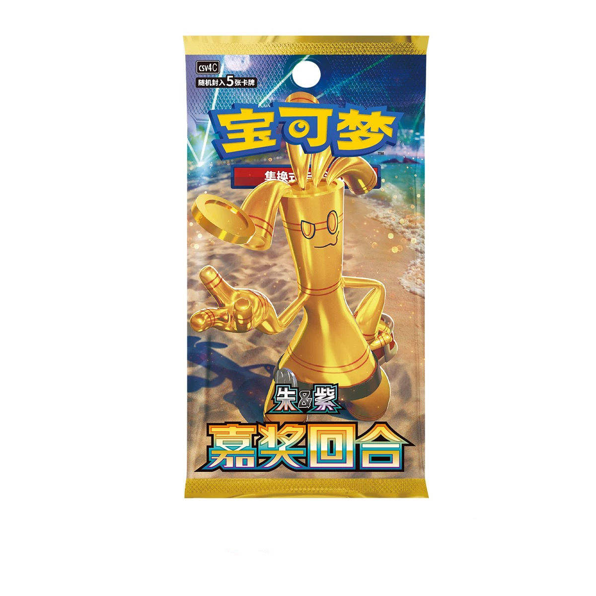 authentic simplified chinese pokemon Shopping online｜ilovechina