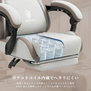 Échantillon gratuit <span class=keywords><strong>Chaise</strong></span> de jeu Fabrication de tissu Dowinxs <span class=keywords><strong>Chaise</strong></span> de jeu <span class=keywords><strong>Chaise</strong></span> de bureau <span class=keywords><strong>Chaise</strong></span> en PC avec soutien lombaire de massage - Product Image 2