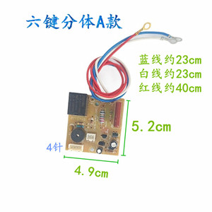 Carte de commande de cuiseur à riz Skq, 6 boutons, carte de circuit universelle, accessoires pour cuiseur électrique - Product Image 4